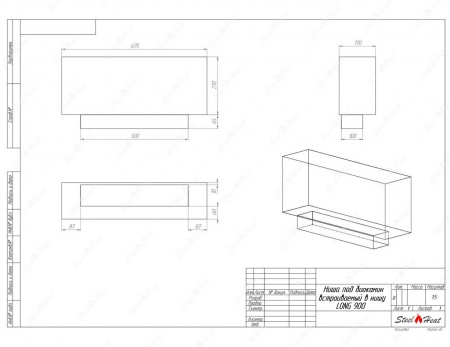 Биокамин SteelHeat LONG-V 900 стемалит по цене 41 600 руб.