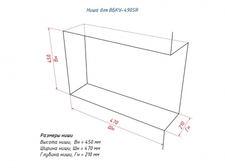 Встроенный биокамин Lux Fire Угловой 490 S (правый угол) Встроенный биокамин Lux Fire Угловой 490 S (правый угол) по цене 35 090 руб.