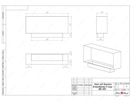 Биокамин SteelHeat ONE-H 800 стекло по цене 37 600 руб.
