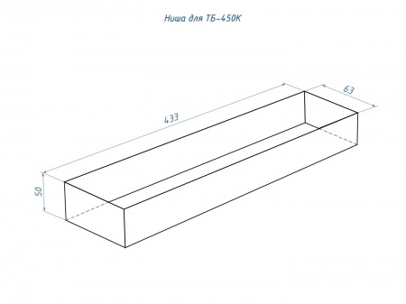 Топливный блок LUX FIRE 450 XS по цене 19 239 руб.