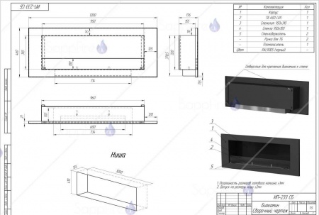 Встраиваемый биокамин / очаг Mercury 1200 Chrome (SappFire) Встраиваемый биокамин / очаг Mercury 1200 Chrome (SappFire) по цене 53 800 руб.