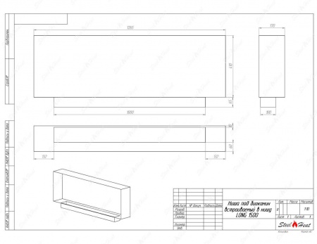 Биокамин SteelHeat LONG-H 1500 по цене 52 400 руб.
