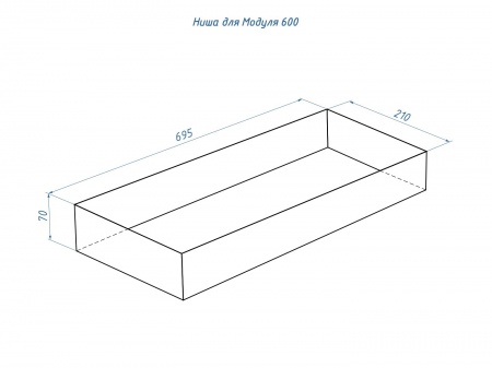 Встроенный биокамин Lux Fire Модуль 600 (2020) Встроенный биокамин Lux Fire Модуль 600 (2020) по цене 75 625 руб.