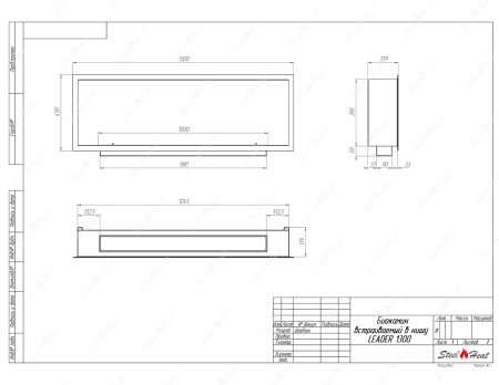 Биокамин SteelHeat LEADER-SH 1300 по цене 48 200 руб.