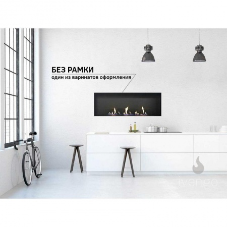 Биокамин IVENGO SLIM 1200х500 по цене 114 771 руб.