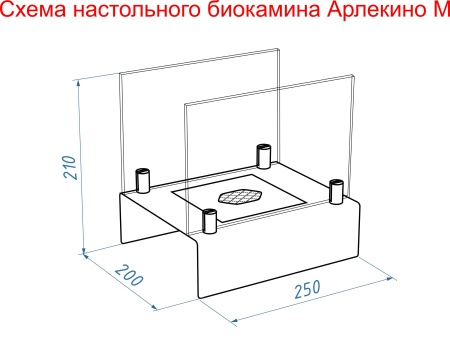 Настольный биокамин Lux Fire "Арлекино" М (белый) Настольный биокамин Lux Fire "Арлекино" М (белый) по цене 11 253 руб.
