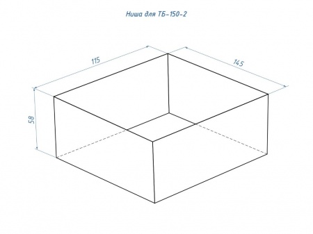 Топливный блок LUX FIRE 150-2 XS по цене 7 018 руб.
